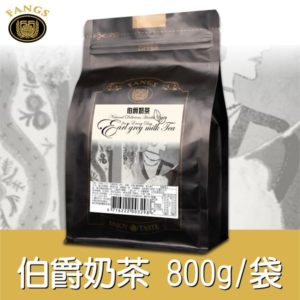 伯爵奶茶800公克袋裝