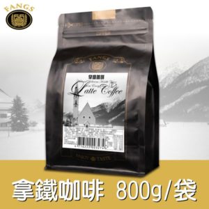 拿鐵咖啡800公克袋裝