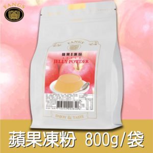 蘋果凍粉800公克袋裝