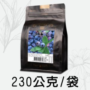 小藍莓紅茶230公克袋裝