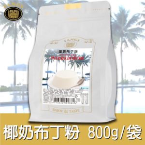 椰奶布丁粉800公克袋裝