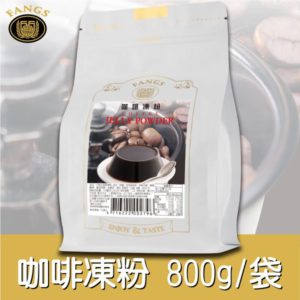 咖啡凍粉800公克袋裝