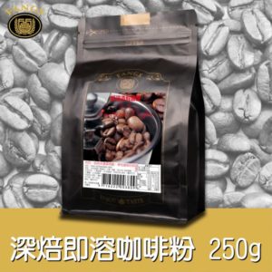 深焙即溶咖啡粉250g