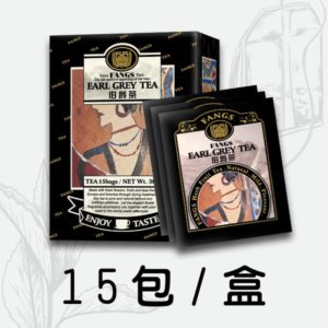 伯爵紅茶15包入盒裝