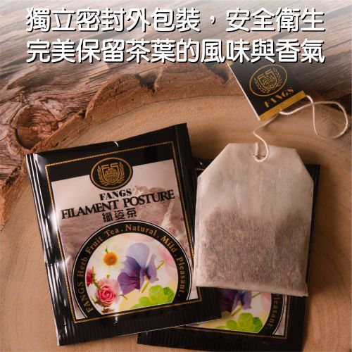 獨立密封外包裝茶包