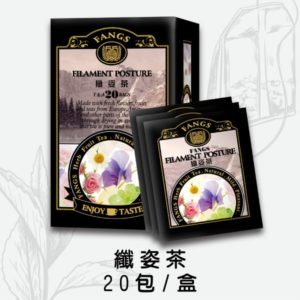 纖姿茶20包入盒裝