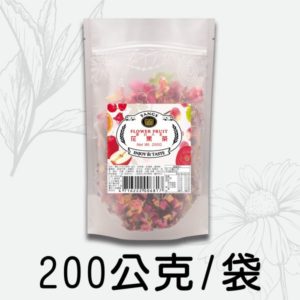 夢幻人生花果茶200公克袋裝