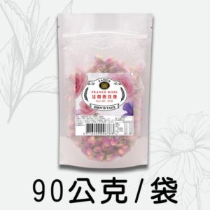 法蘭西玫瑰(粉玫瑰)90公克袋裝