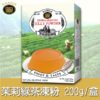 茉莉綠茶凍粉200公克盒裝