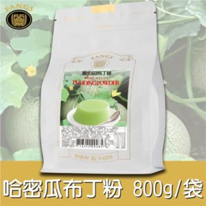 哈密瓜布丁粉800公克袋裝