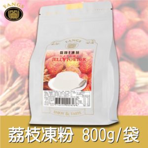 荔枝凍粉800公克袋裝