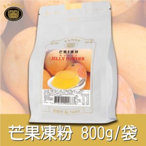 芒果凍粉800公克袋裝