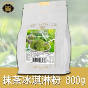 抹茶冰淇淋粉800公克袋裝