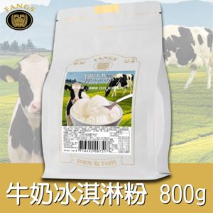 牛奶冰淇淋粉800公克袋裝