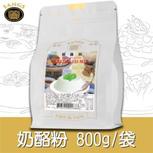 奶酪粉800公克袋裝