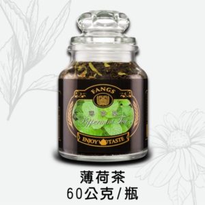 薄荷紅茶60公克玻璃瓶裝