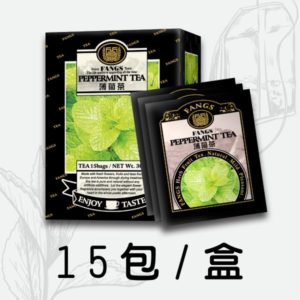薄荷紅茶15包入盒裝