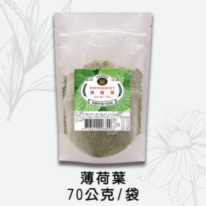 薄荷葉70公克袋裝