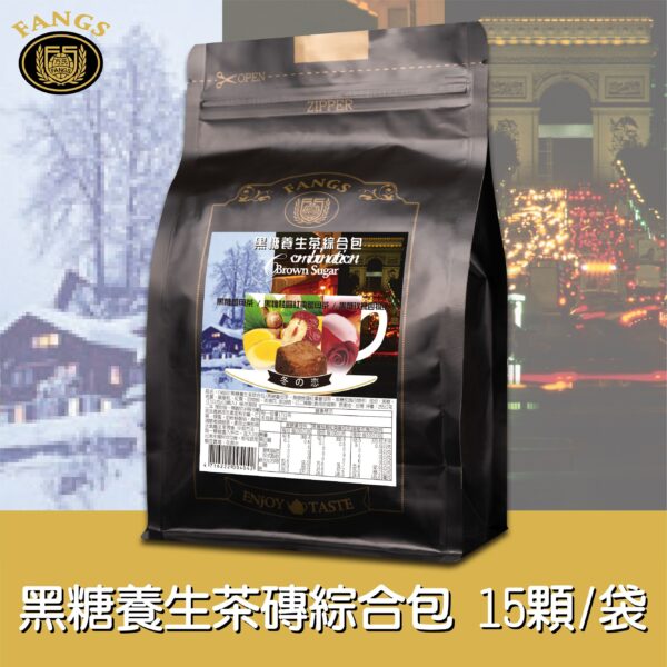 黑糖養生茶綜合包